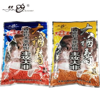 เหยื่อตกปลา เลากุย (Old Ghost) สูตรกุ้ง / สูตรตับ 400g เข้มข้น ดึงดูดฝูงปลาได้นานพิเศษ