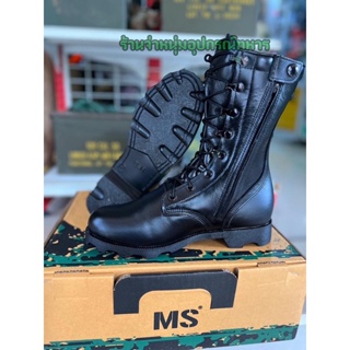 ภาพหน้าปกสินค้า(ใช้โค้ดส่วนลด MS008G-CVQ-984] MS Quality Boots rosearch ( รุ่นซิป YKK ) ที่เกี่ยวข้อง