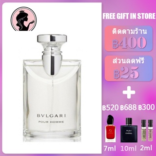 💎พร้อมส่ง💎Bvlgari Pour Homme EDT บุลการี 100ml น้ำหอมผู้ชาย