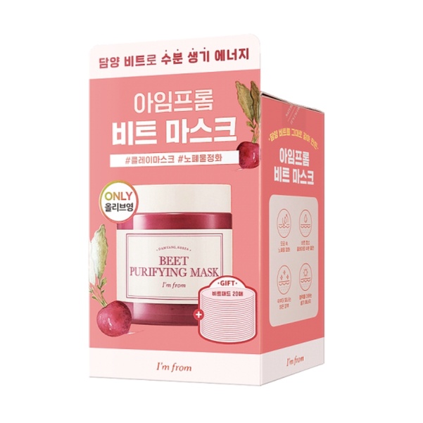 I'm From Beet Purifying Mask Beet Purifying Mask 110g Set (+Refresh Pad