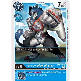 EX4-019 MachGaogamon R Blue Digimon Card การ์ดดิจิม่อน ฟ้า ดิจิม่อนการ์ด