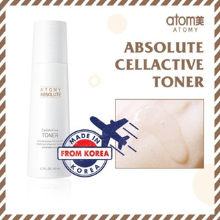 อะโทมี่ แอบโซลูท เซลแอคทีฟ โทนเนอร์  Atomy Absolute cellactive Toner 150ml