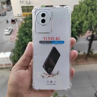 ส่งจากไทย เคสมือถือ Case VIVO Y02 4G เคสโทรศัพท์ วีโว่ เคสใส เคสกันกระแทก case Vivo Y02 4g เคสโทรศัพท์ต้านเชื้อแบคทีเรีย