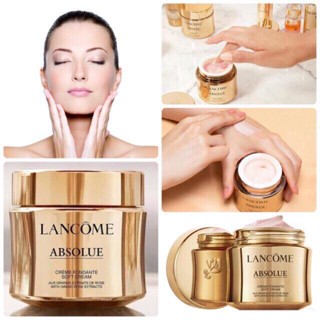 Beauty-Siam แท้ทั้งร้าน !!  ครีมตัวแพงขนาดทดลอง ABSOLUE SOFT CREAM 15 กรัม #NO BOX