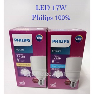 หลอดไฟ Philips LED E27 17W  แสงขาว และ แสงวอร์ม รุ่น สว่างพิเศษ