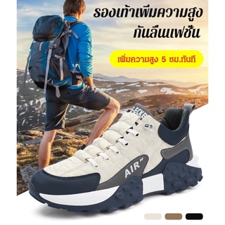 ภาพหน้าปกสินค้ารองเท้าลำลองผ้าใบพื้นยางรุ่นฮิตของผู้ชาย ที่เกี่ยวข้อง