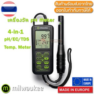 MW806 MAX MILWAUKEE เครื่องวัด 4-in-1 pH/EC/TDS/Temp. Combo Meter