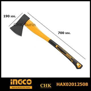 INGCO ขวานด้ามไฟเบอร์ ขนาด 1250 กรัม รุ่น HAX02012508 วัสดุ Carbon Steel ผลิตโดยการขึ้นรูปของเหล็กโดยใช้แรงอัดสูง