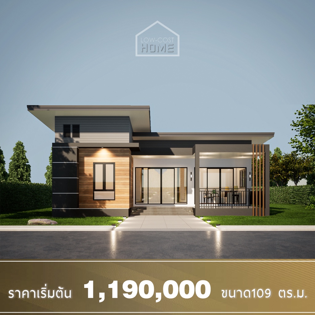 แบบบ้านโมเดิร์นพื้นที่ใช้ 109 ตารางเมตร SV-026 lowcost HOME 3ห้องนอน 2 ...