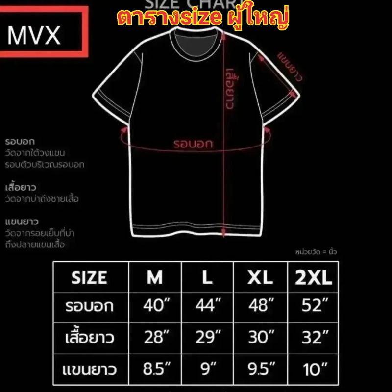 เสื้อยืดmarvel-ลิขสิทธิ์แท้-สีแดง-สกรีนพิเศษ-n-224