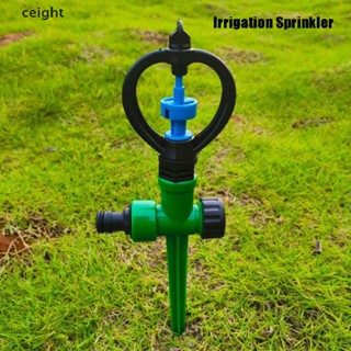 [ceight] Garden Farm Irrigation Sprinkler With Support 360 Degrees Rotary Lawn Watering TH