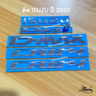 โลโก้ ISUZU D-MAX Ddi CAB4 ติดรถ ISUZU D-MAX ปี 2020 ราคายกชุด 5 ชิ้น