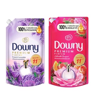 Downy ดาวน์นี่ น้ำยาปรับผ้านุ่ม สูตรเข้มข้น ถุงเติม สูตรน้ำหอมพรีเมี่ยม ขนาด 1.2 - 1.25 ลิตร