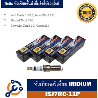 หัวเทียน HELLA เบอร์ ISJ7RC-11P