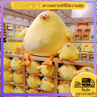 ดาวเคราะห์มีความสุข ขนาดใหญ่ขนาดไก่ตุ๊กตา ยัดไส้ของเล่นนอนตุ๊กตาหมอนตุ๊กตาของขวัญสำหรับสาวๆ ของเล่นเด็กของขวัญของเล่นนุ่มหนุนเด็ก