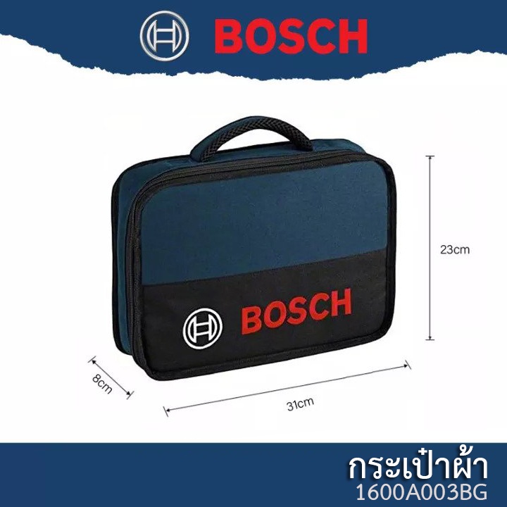 Bosch กระเป๋าผ้า สำหรับใส่เครื่องมือ กระเป๋า ใส่สว่านไร้สาย 12V ได้ ...