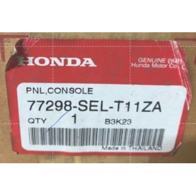 77298-sel-t11za-คอนโซลหน้า-ที่จุดบุหรี่-มีลาย-honda-city-ฮอนด้า-ซิตี้-ปี-2003-2005-hsmp