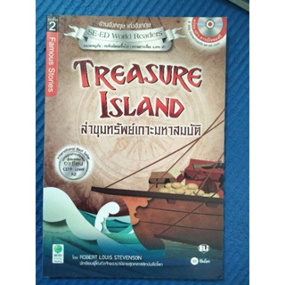 หนังสือภาษาอังกฤษ Treasure Island ล่าขุมทรัพย์มหาสมบัติ
