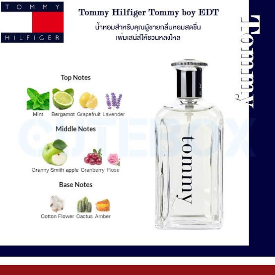 น้ำหอม-tommy-hilfiger-tommy-boy-edt-100-ml-กล่องซีล