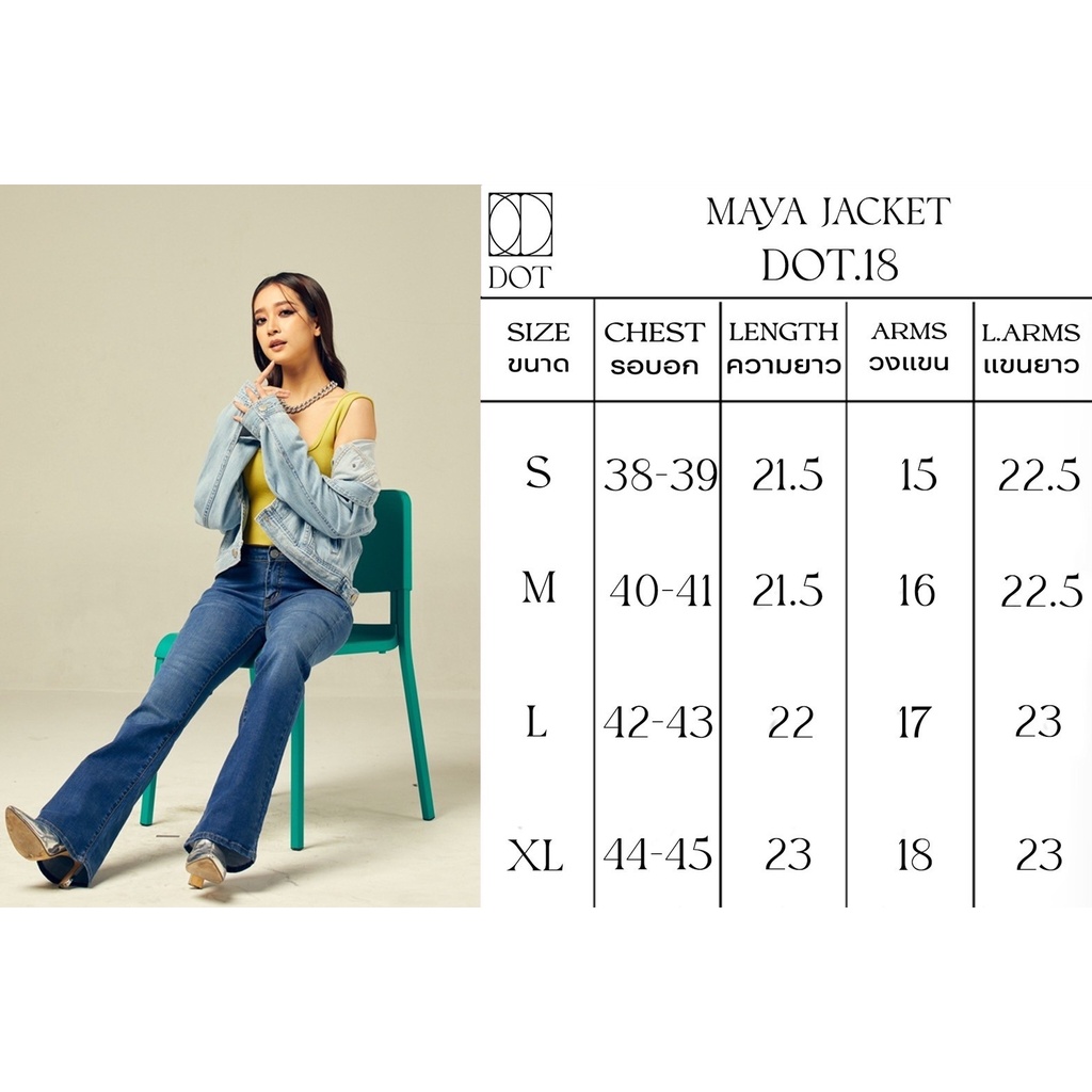dot-jeans-รุ่น-maya-jacket-dot18