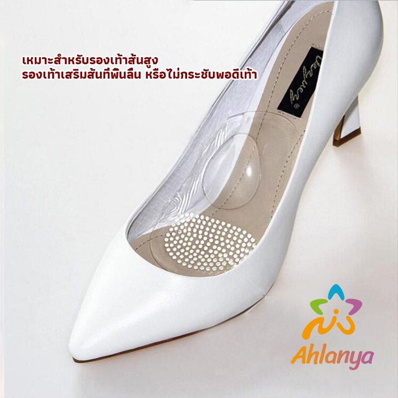 ahlanya-ซิลิโคนเจลใส-สําหรับใส่รองเท้า-1คู่-นวดฝ่าเท้าของคุณ-ลดการปวดเมื่อย-shoes-insole