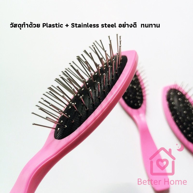 อุปกรณ์ดูแลวิกผม-หวีวิกผม-ขาตั้งวิกผม-เน็ตคลุมผมก่อนใส่วิก-hair-tools