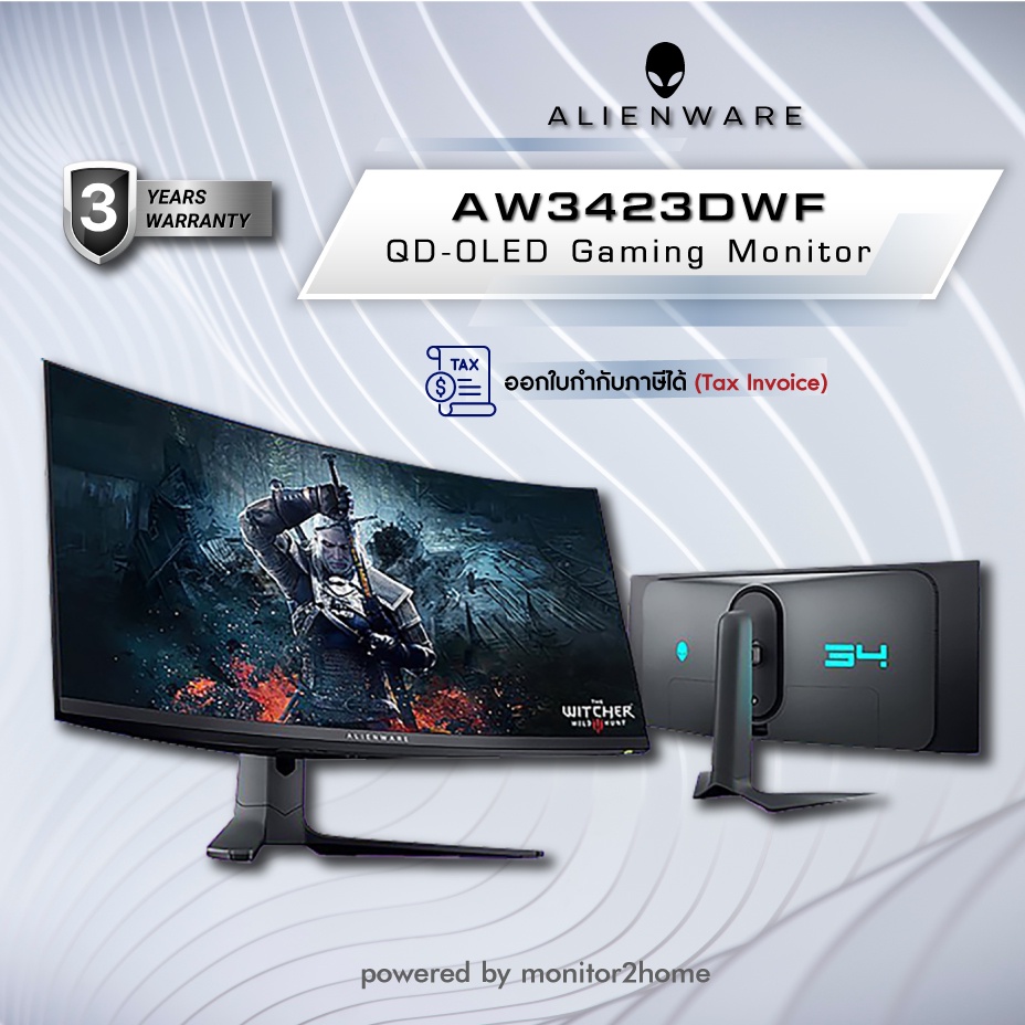 Alienware AW3423DWF 34 Inch QDOLED (3440 x 1440) Curved Gaming Monitor, 165Hz, 0.1ms, VESA
