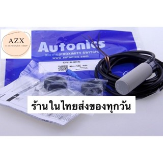 CR18-8DP. sensor เซ็นเซอร์ Capacitive Proximity sensor Size M18 3สาย ชนิดPNP-NO ไฟเลี้ยง12-24VDC ร้านใน กทม ไทยส่งทุกวัน