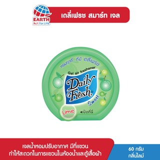 เดลี่เฟรช สมาร์ท เจลน้ำหอมปรับอากาศ กลิ่นไลม์ 60 กรัม DAILY FRESH SMART GEL LIME 60g