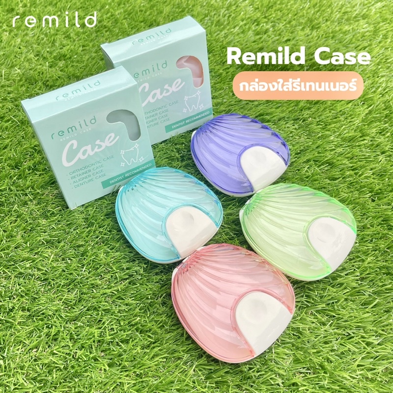 remild-case-กล่องใส่รีเทนเนอร์-จัดฟันใส-รุ่น-crystal-สุดน่ารัก-มี-4-สีให้เลือก