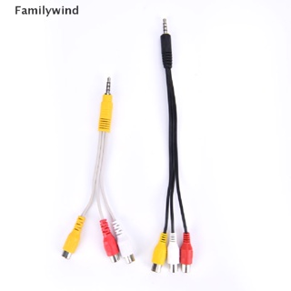 Familywind&gt; สายเคเบิลอะแดปเตอร์แจ็คเสียงสเตอริโอ AV ตัวผู้ เป็น 3RCA ตัวเมีย M/F 3.5 มม.