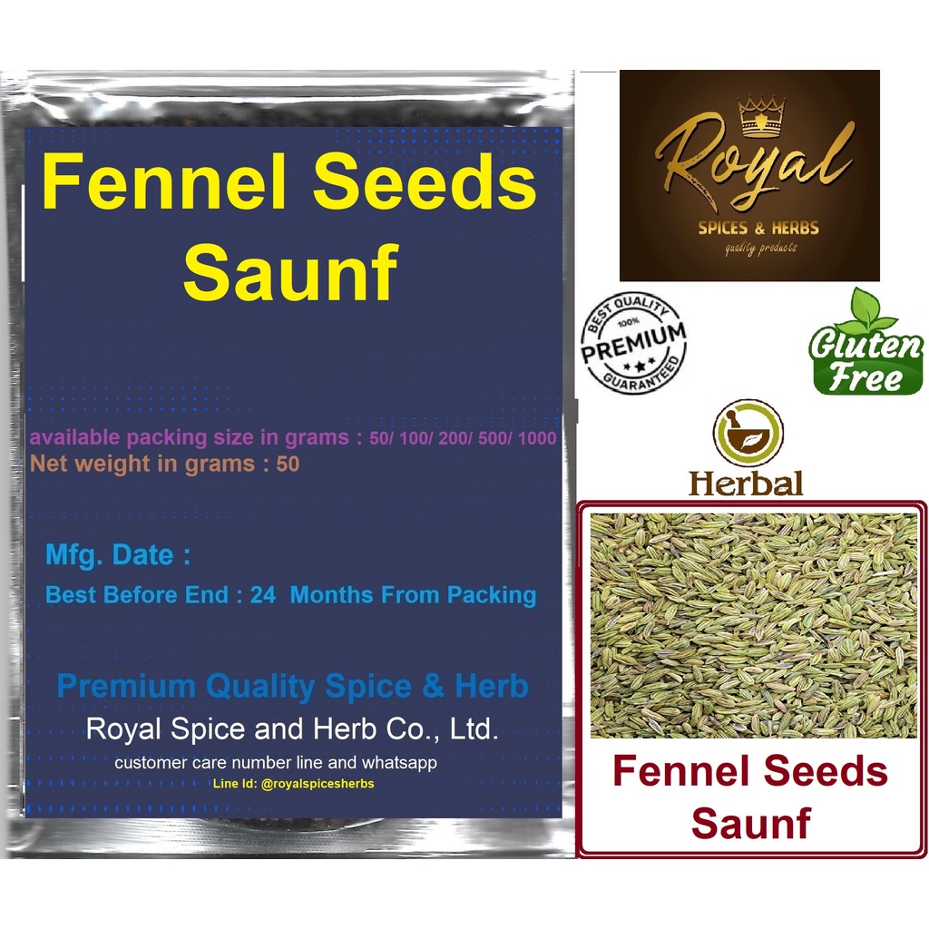 Fennel Seeds, Saunf, 50 Grams Shopee Thailand