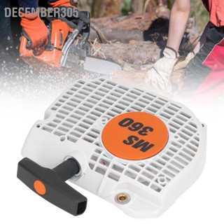 December305 อะไหล่สตาร์ทเตอร์ แบบดึง แบบเปลี่ยน สําหรับเลื่อยยนต์ Stihl Ms360 036 Ms340 034