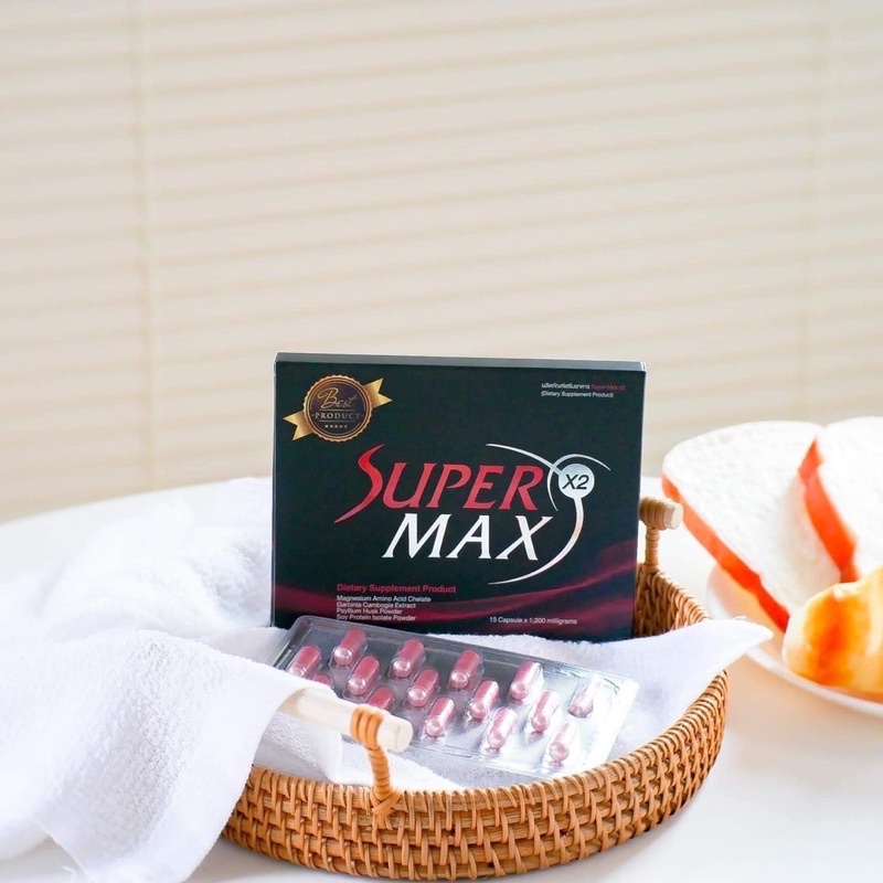 supermaxกล่องแดงลดไวสุด-รับตรงบริษัท-พร้อมส่ง