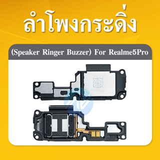 Speaker Ringer Buzzer ลำโพงกระดิ่ง Realme 5 Pro Speaker Ringer Buzzer for Realme 5 Pro รับประกันสินค้า 1 เดือน