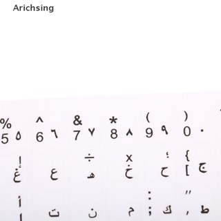 &lt;Arichsing&gt; Transparent Arabic Keyboard Sticker Protective Film For Laptop PC Sticker On Sale