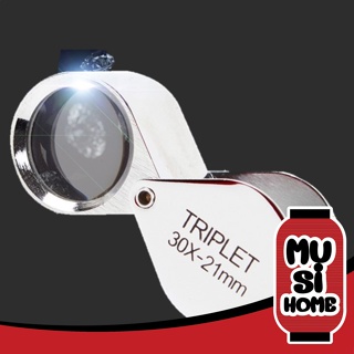 ภาพหน้าปกสินค้า✨ราคาถูก✨ MUSI.HOME【C61】แว่นขยายส่องพระ กล้องส่องพระ สีเงิน แว่นขยายพับได้ แว่นส่องพระ แว่นส่องเพชร กล้องส่อง แว่นขยาย ที่เกี่ยวข้อง