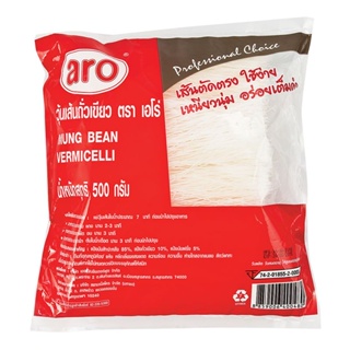 วุ้นเส้นถั่วเขียว ตราเอโร่ ขนาด 500 กรัม - ARO MUNG BEAN VERMICELLI