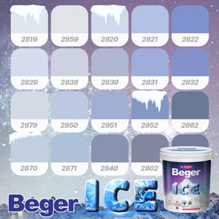 Beger สีฟ้า ขนาด 1 ลิตร Beger ICE สีทาภายนอกและใน เช็ดล้างได้ กันร้อนเยี่ยม เบเยอร์ ไอซ์