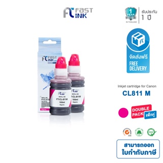 จัดส่งฟรี!! Fast Ink หมึกเติมเทียบเท่า Canon CL-811 M สีแดง (แพ็ค 2 ขวด) For Canon Pixma iP2770/ 2772, MP237/ 245