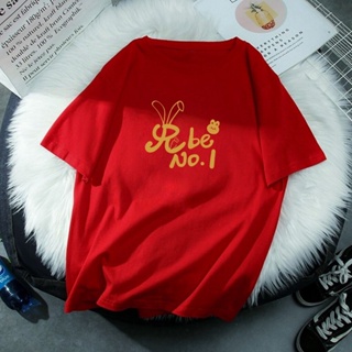 ผ้าฝ้าย 100% เสื้อยืดผ้าฝ้าย 2023 กระต่าย be no1 2023 ปีเถาะ เสื้อผ้าปีใหม่ T เสื้อยืด Rabbit New Year CNY Uni Round Nec