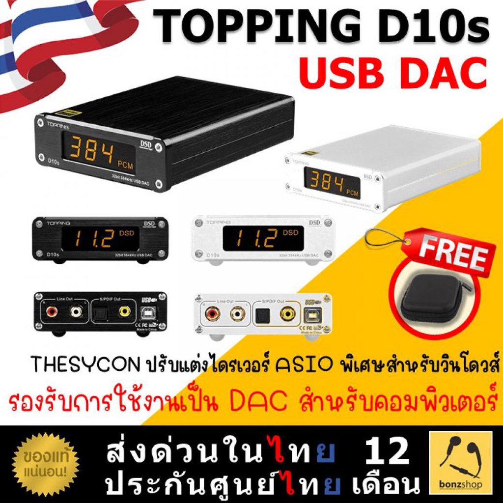 Topping D10s HiFi USB DAC - ES9038Q2M DAC XMOS XU208 PCM384kHz DSD256 Hi-Res Audio Desktop Decoder For PC Black In Kenya | Converters