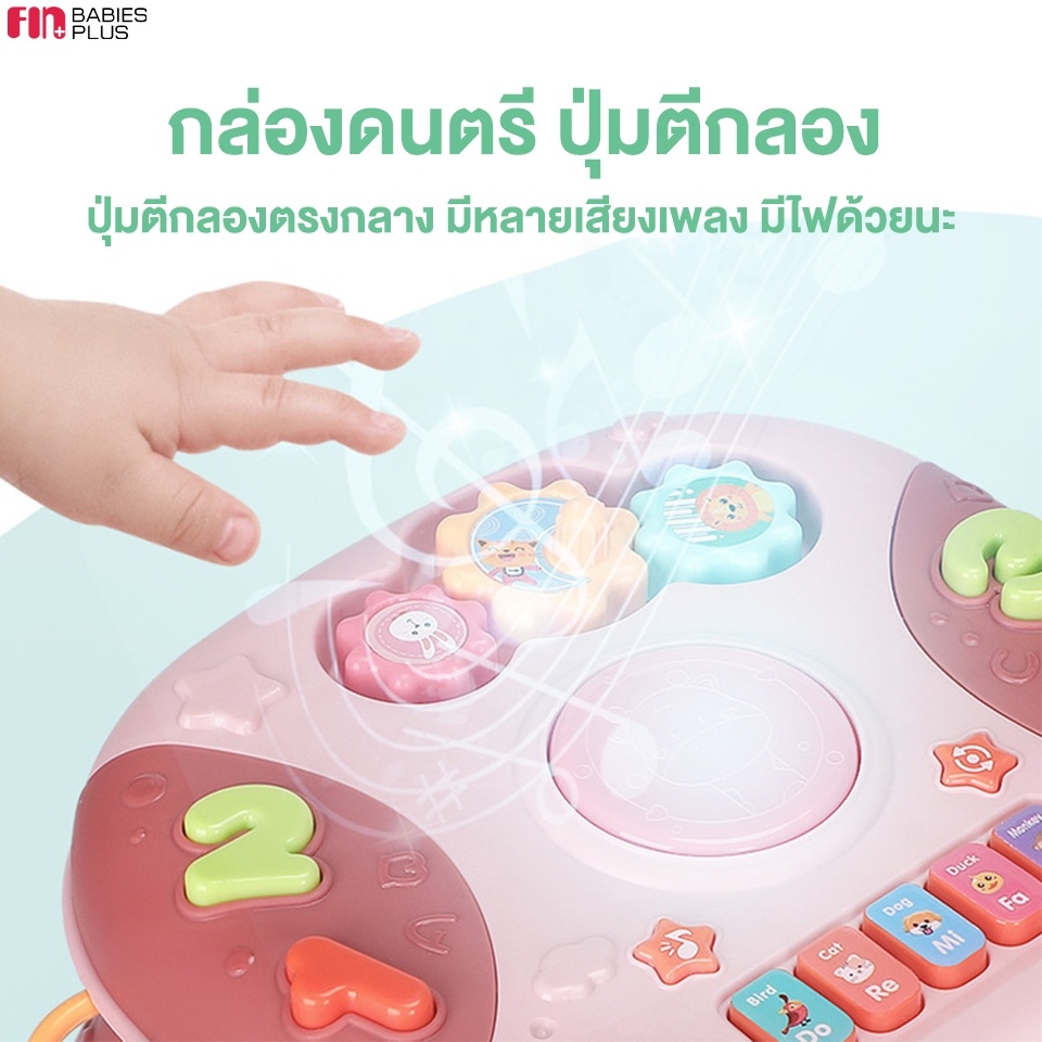 fin-ของเล่นโต๊ะกิจกรรมเด็ก-รุ่นtcn68411a-ของเล่นเสริมพัฒนาการ-โต๊ะกิจกรรมเด็ก-ของเล่นเด็ก-ของเล่นเสริมพัฒนาการ