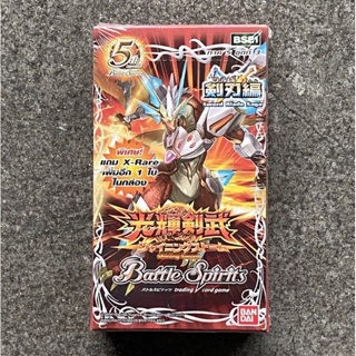 การ์ด Battle Spirit BS-21 (Sword Blade Saga Series 3) ภาค 5 ชุดที่ 3