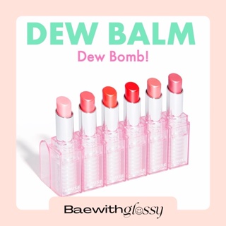 BAEWITHGLOSSY | Amuse — Dew Balm (EXP: 08/2025)