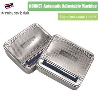 [ส่งไว จากไทย] HORNET เครื่องโsลอัตโนมัติ Automatic Adjustable Machine  Portable Metal 70MM / 78MM / 110MM Silver