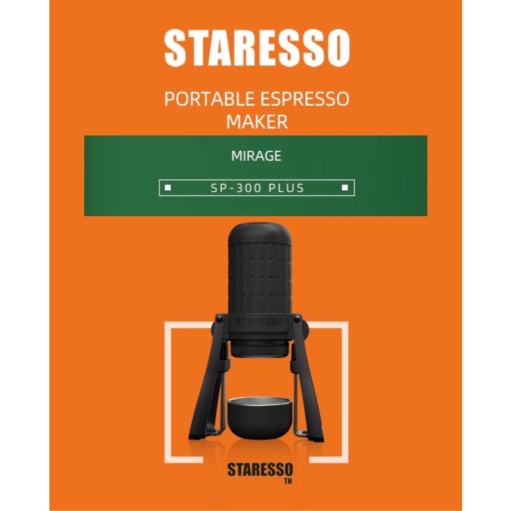 ภาพหน้าปกสินค้า"พร้อมส่ง" เครื่องชงกาแฟ Espresso รุ่น SP300 MIRAGE PLUS แบรนด์ STARESSO - รับประกันสินค้า 1 ปี จากร้าน staresso.thailand บน Shopee