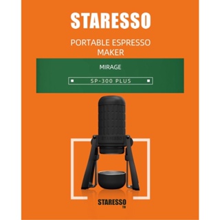 ภาพขนาดย่อของภาพหน้าปกสินค้า"พร้อมส่ง" เครื่องชงกาแฟ Espresso รุ่น SP300 MIRAGE PLUS แบรนด์ STARESSO - รับประกันสินค้า 1 ปี จากร้าน staresso.thailand บน Shopee