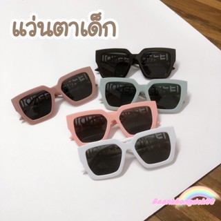 🇹🇭พร้อมส่ง แว่นตาเด็ก,แว่นเด็กเฟนดิ EENDI. 🕶 #แว่นตาแฟชั่นกันแดดสำหรับเด็กป้องกันUv.400