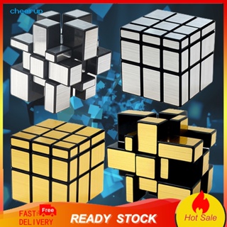 Cheerup Magics Cube 3 Order Ideas ลูกบาศก์กระจก สีเงิน สีทอง แบบมืออาชีพ สําหรับเด็ก